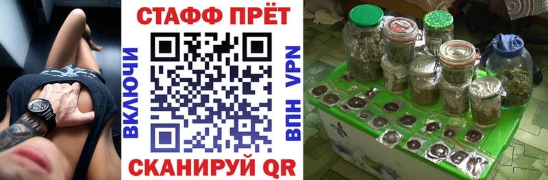 Цена Судак Альфа ПВП  ГАШИШ  АМФ  Кокаин  Конопля 