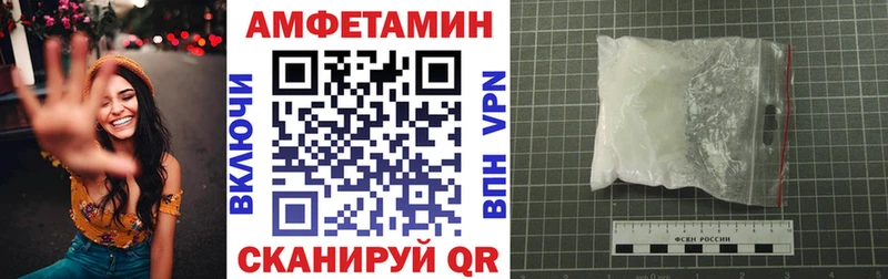АМФ Розовый  Судак 