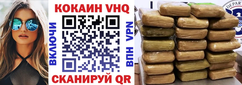 Кокаин Перу  mega ссылка  Судак  купить наркотик 