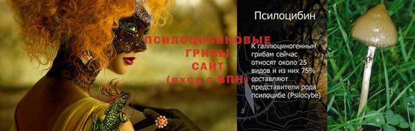 кокаин VHQ Армянск