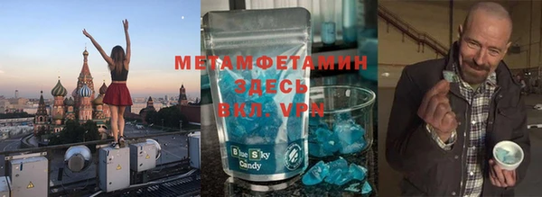 сатива Аркадак