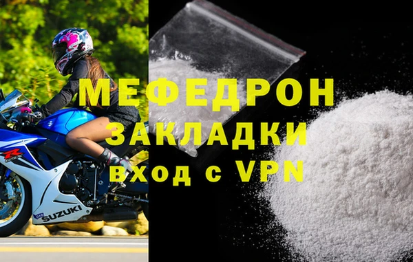 кокаин VHQ Армянск