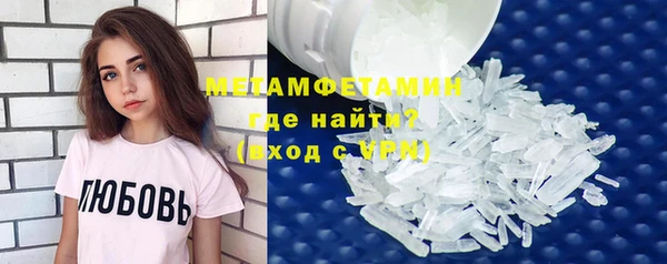мефедрон мука Арсеньев
