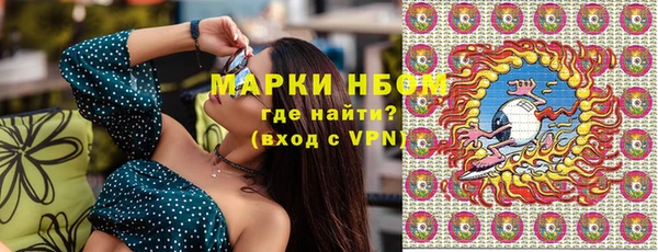 мефедрон мука Арсеньев