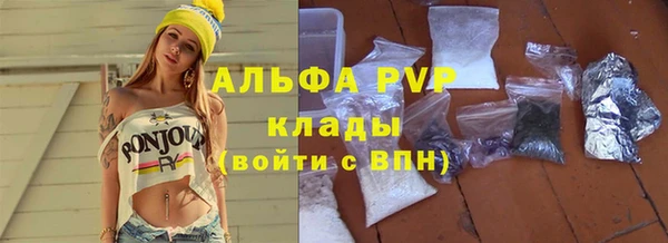 мефедрон мука Арсеньев