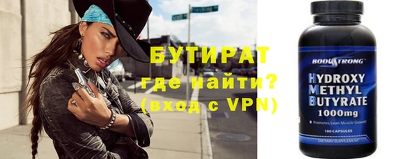мефедрон мука Арсеньев