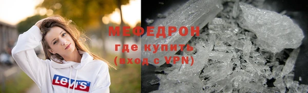 кокаин VHQ Армянск