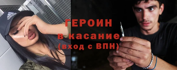 кокаин VHQ Армянск