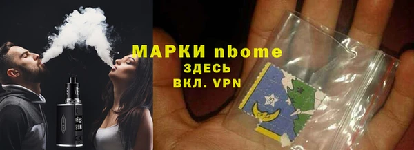 мефедрон мука Арсеньев