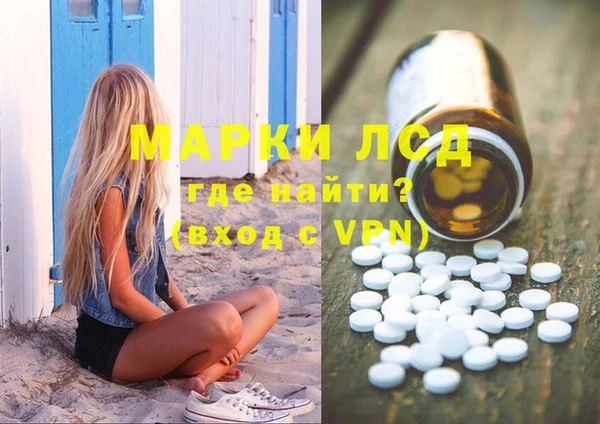мефедрон мука Арсеньев