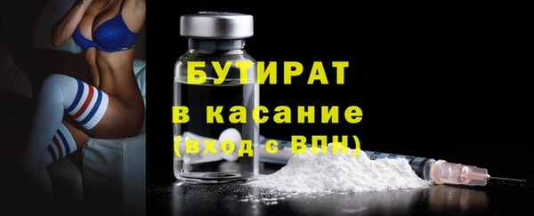 кокаин VHQ Армянск