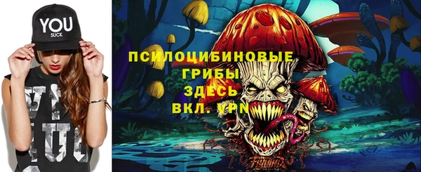 кокаин VHQ Армянск