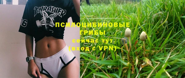 мефедрон мука Арсеньев