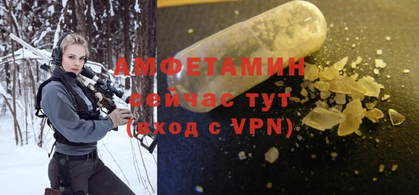 мефедрон мука Арсеньев
