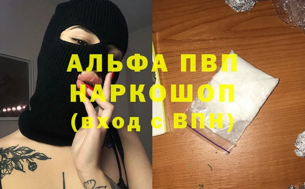 мефедрон мука Арсеньев