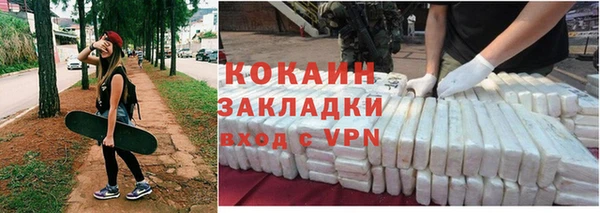 мефедрон мука Арсеньев