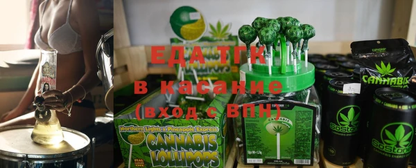 кокаин VHQ Армянск