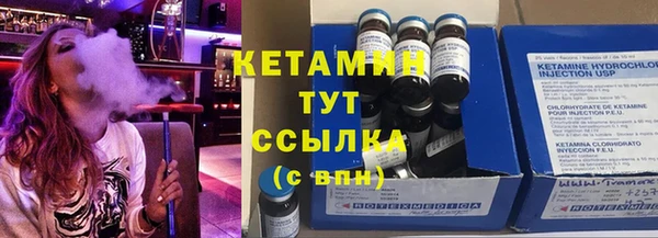 кокаин VHQ Армянск