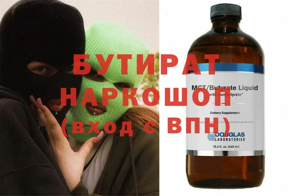 кокаин VHQ Армянск