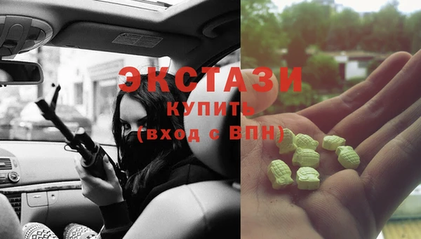 мефедрон мука Арсеньев
