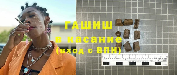 мефедрон мука Арсеньев