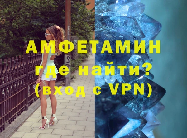 кокаин VHQ Армянск