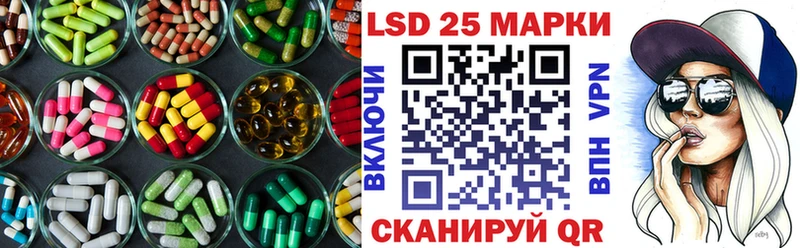 продажа наркотиков  Судак  hydra ONION  LSD-25 экстази кислота 