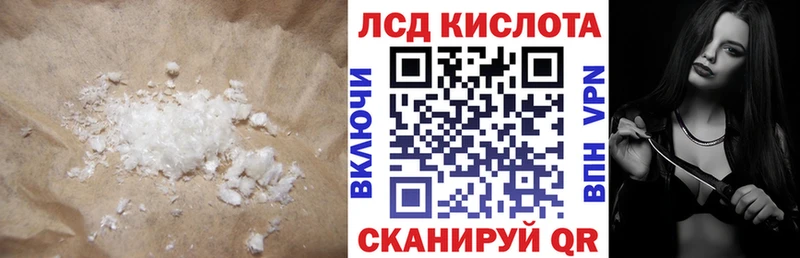 LSD-25 экстази кислота Судак
