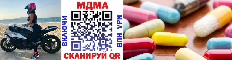 МДМА crystal  Судак 