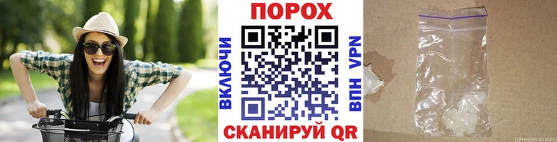 Метамфетамин витя  Судак 