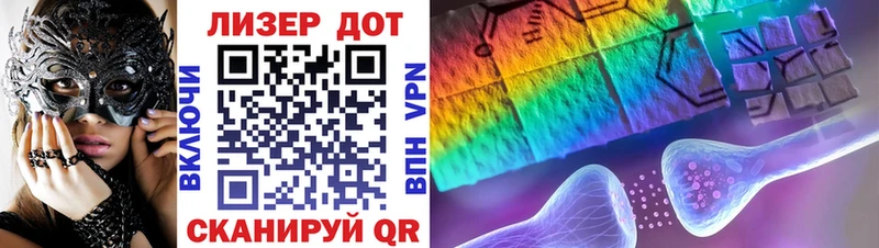 хочу   Судак  Наркотические марки 1500мкг 
