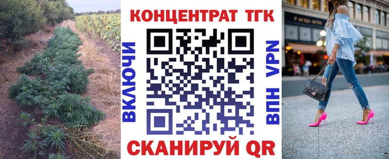 купить наркоту  Судак  Дистиллят ТГК вейп 